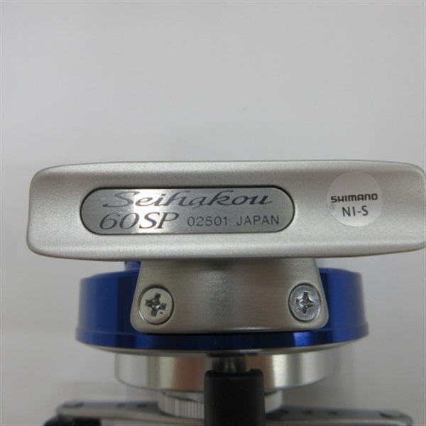 １０セイハコウ６０ＳＰ　ブルー　左